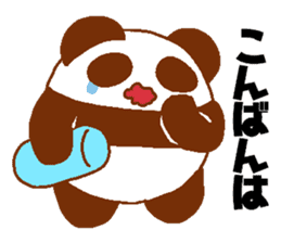Every day Peta [Panda] sticker #9274506