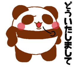 Every day Peta [Panda] sticker #9274509