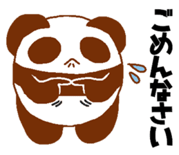 Every day Peta [Panda] sticker #9274511