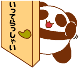 Every day Peta [Panda] sticker #9274519