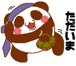 Every day Peta [Panda] sticker #9274520