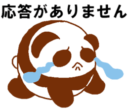 Every day Peta [Panda] sticker #9274528