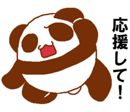 Every day Peta [Panda] sticker #9274529