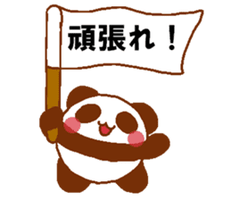 Every day Peta [Panda] sticker #9274530