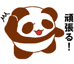 Every day Peta [Panda] sticker #9274531