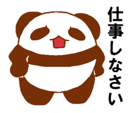 Every day Peta [Panda] sticker #9274542