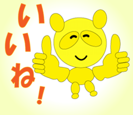 The Sticker happiness is called sticker #9274784