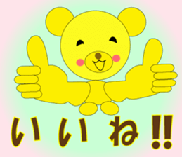 The Sticker happiness is called sticker #9274816