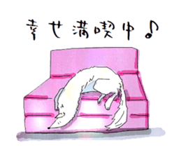 aoiinuno sekai 01 sticker #9274946