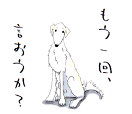 aoiinuno sekai 01 sticker #9274950