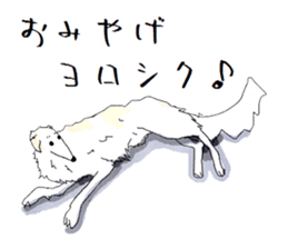 aoiinuno sekai 01 sticker #9274954