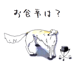 aoiinuno sekai 01 sticker #9274955