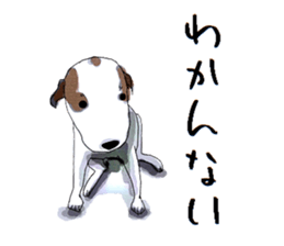 aoiinuno sekai 01 sticker #9274956