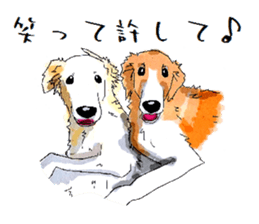 aoiinuno sekai 01 sticker #9274957