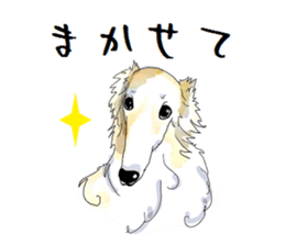 aoiinuno sekai 01 sticker #9274958