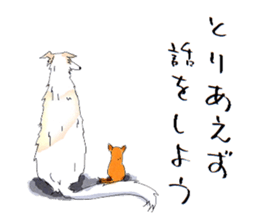 aoiinuno sekai 01 sticker #9274960