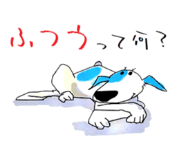 aoiinuno sekai 01 sticker #9274963