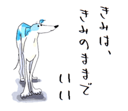 aoiinuno sekai 01 sticker #9274964