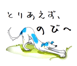 aoiinuno sekai 01 sticker #9274965