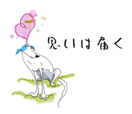 aoiinuno sekai 01 sticker #9274966