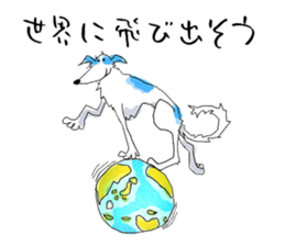 aoiinuno sekai 01 sticker #9274967