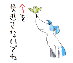 aoiinuno sekai 01 sticker #9274968