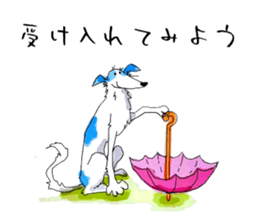 aoiinuno sekai 01 sticker #9274971