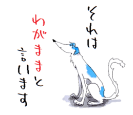 aoiinuno sekai 01 sticker #9274972