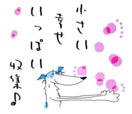 aoiinuno sekai 01 sticker #9274973