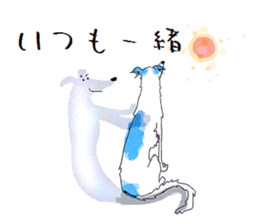 aoiinuno sekai 01 sticker #9274975