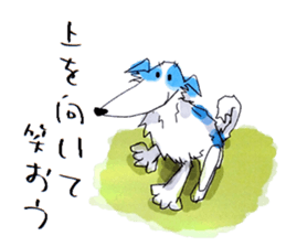 aoiinuno sekai 01 sticker #9274976