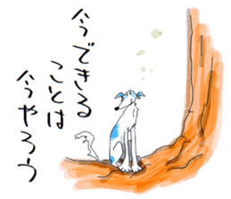 aoiinuno sekai 01 sticker #9274978