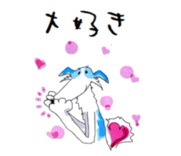 aoiinuno sekai 01 sticker #9274979