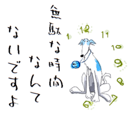 aoiinuno sekai 01 sticker #9274981