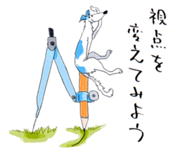 aoiinuno sekai 01 sticker #9274982