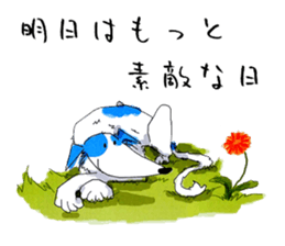 aoiinuno sekai 01 sticker #9274983