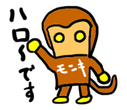 monki(mobappu series) sticker #9275032
