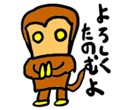 monki(mobappu series) sticker #9275034