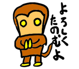 monki(mobappu series) sticker #9275034