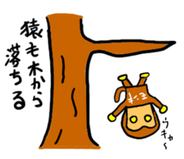 monki(mobappu series) sticker #9275035