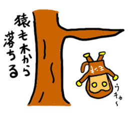 monki(mobappu series) sticker #9275035