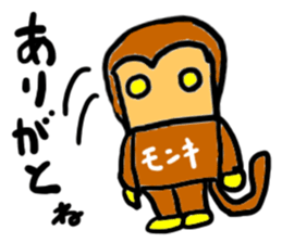 monki(mobappu series) sticker #9275038
