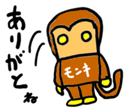 monki(mobappu series) sticker #9275038