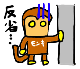 monki(mobappu series) sticker #9275039