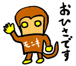 monki(mobappu series) sticker #9275042