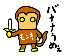 monki(mobappu series) sticker #9275046