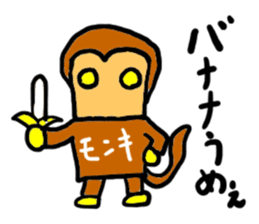 monki(mobappu series) sticker #9275046