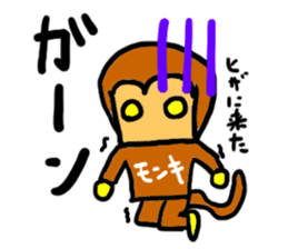 monki(mobappu series) sticker #9275048