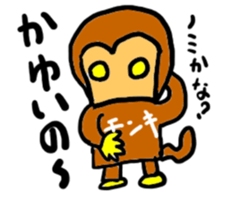 monki(mobappu series) sticker #9275051