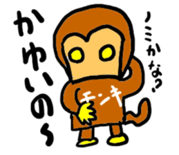 monki(mobappu series) sticker #9275051